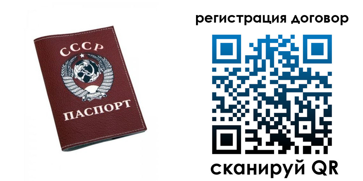 регистрация в Боре