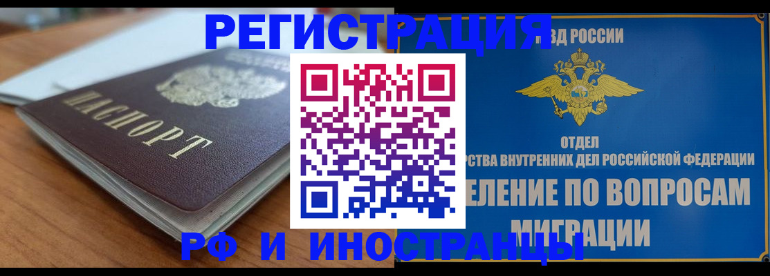 регистрация для школы в Боре